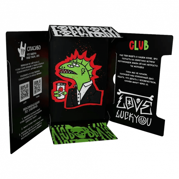 Табак Хулиган - CLUB (Клубничная Газировка, 200 грамм) купить в Владивостоке