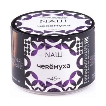 Табак NАШ - Черёмуха (40 грамм) купить в Владивостоке