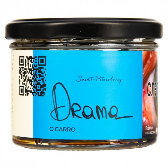 Табак Trofimoff&#039;s Cigarro - Drama (Драма, 125 грамм) купить в Владивостоке