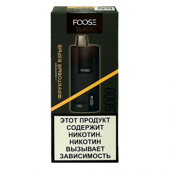 FOOSE BLACK - Фруктовый Взрыв (Fruit Fusion, 9000 затяжек) купить в Владивостоке