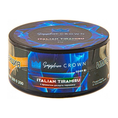 Табак Sapphire Crown - Italian Tiramisu (Тирамису, 25 грамм) купить в Владивостоке