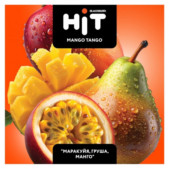 Табак BlackBurn HiT - Mango Tango (Маракуйя, Груша, Манго, 30 грамм) купить в Владивостоке