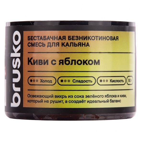 Смесь Brusko Zero - Киви с Яблоком (50 грамм) купить в Владивостоке