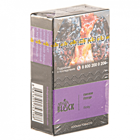 Табак Adalya Black - Pinky (Грейпфрут и Ягоды, 20 грамм) купить в Владивостоке