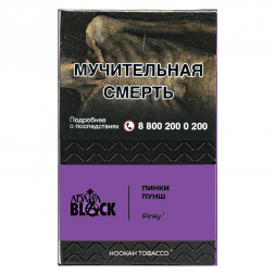 Табак Adalya Black - Pinky (Грейпфрут и Ягоды, 20 грамм)