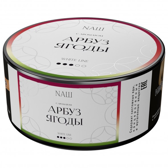 Табак NАШ WHITE - Арбуз Ягоды (100 грамм) купить в Владивостоке