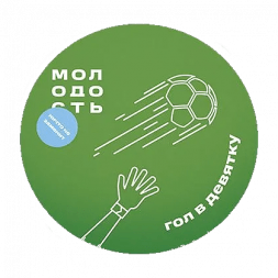 Табак Молодость - Гол в Девятку (Ежевика, Клубника, Каламанси, 25 грамм)