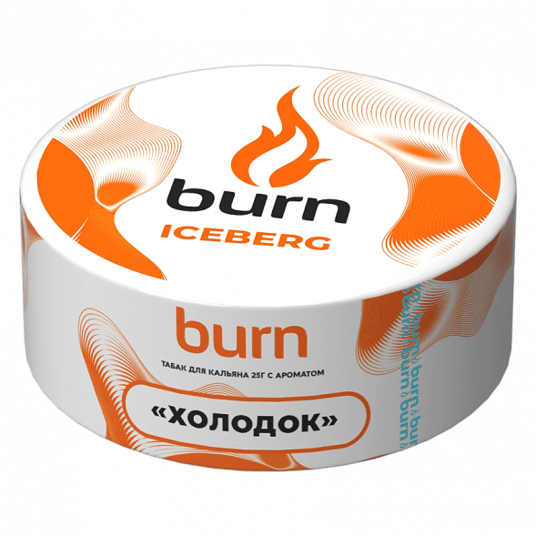 Табак Burn - Iceberg (Холодок, 25 грамм) купить в Владивостоке