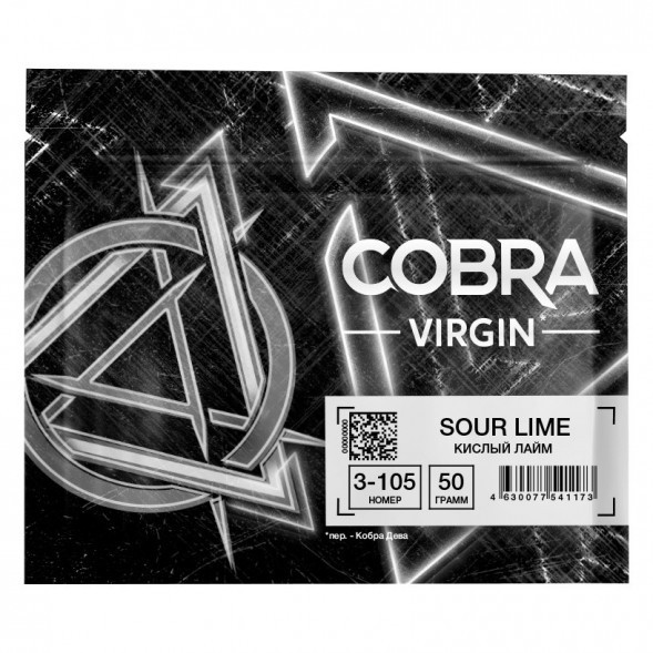 Смесь Cobra Virgin - Sour Lime (3-105 Кислый Лайм, 50 грамм) купить в Владивостоке