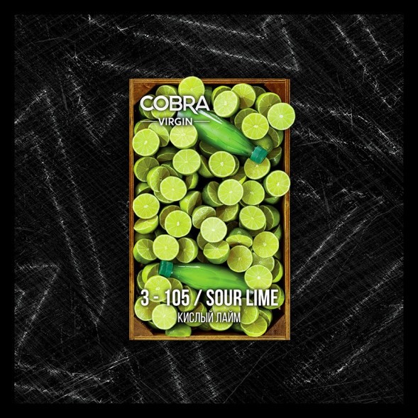 Смесь Cobra Virgin - Sour Lime (3-105 Кислый Лайм, 50 грамм) купить в Владивостоке