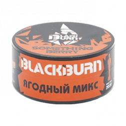 Табак BlackBurn - Something Berry (Что-то Ягодное, 25 грамм)