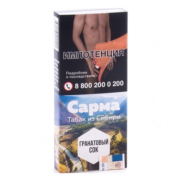 Табак Сарма - Гранатовый Сок (40 грамм) купить в Владивостоке