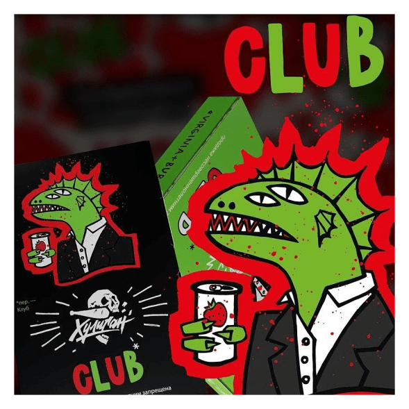 Табак Хулиган - CLUB (Клубничная Газировка, 25 грамм) купить в Владивостоке