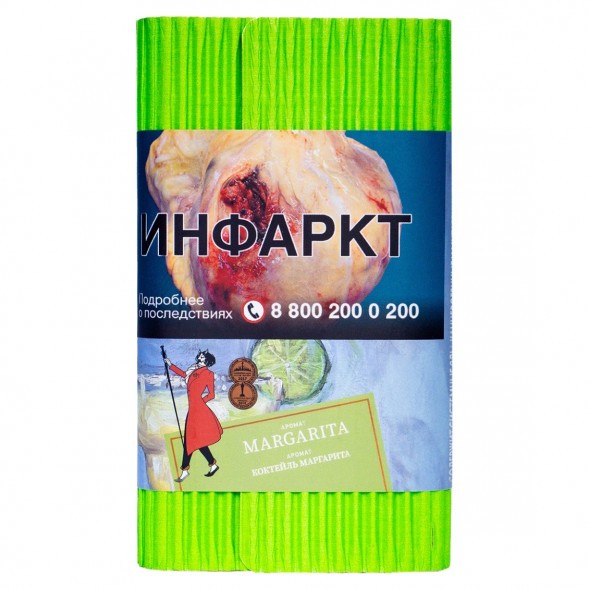 Табак Satyr - Margarita (Коктейль &quot;Маргарита&quot;, 100 грамм) купить в Владивостоке