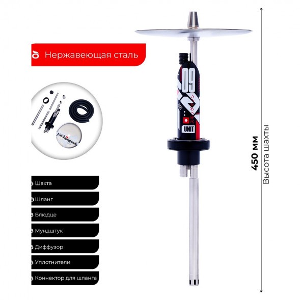 Кальян El Bomber - Unit 09 (Линейка &quot;Igla&quot;, Без Колбы) купить в Владивостоке