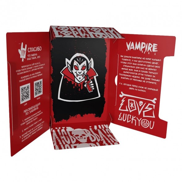 Табак Хулиган Hard - Vampire (Ягодный Кисель, 25 грамм) купить в Владивостоке