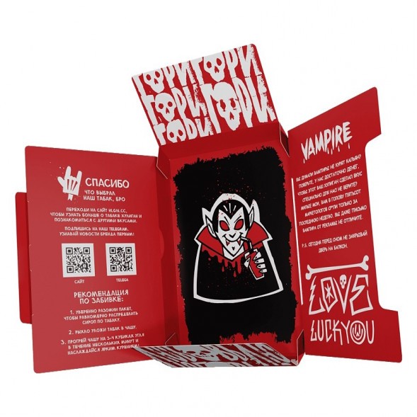 Табак Хулиган Hard - Vampire (Ягодный Кисель, 25 грамм) купить в Владивостоке