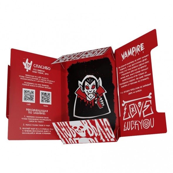 Табак Хулиган Hard - Vampire (Ягодный Кисель, 25 грамм) купить в Владивостоке