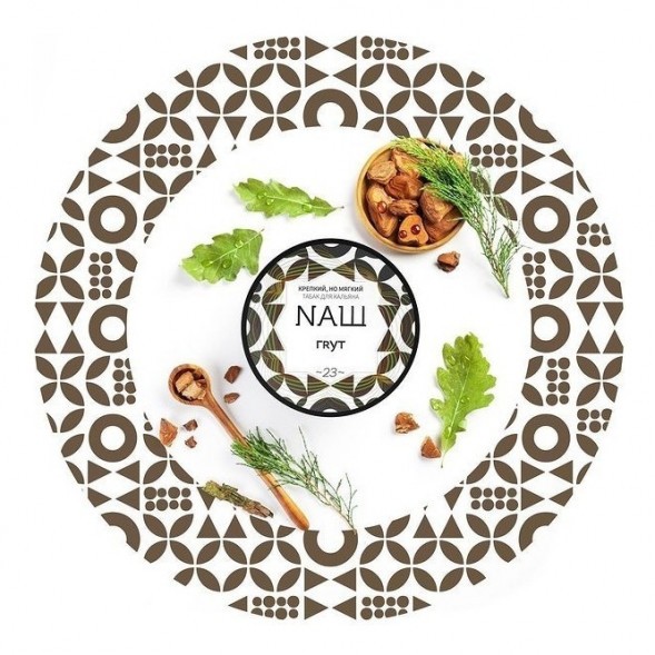 Табак NАШ WHITE - Грут (200 грамм) купить в Владивостоке