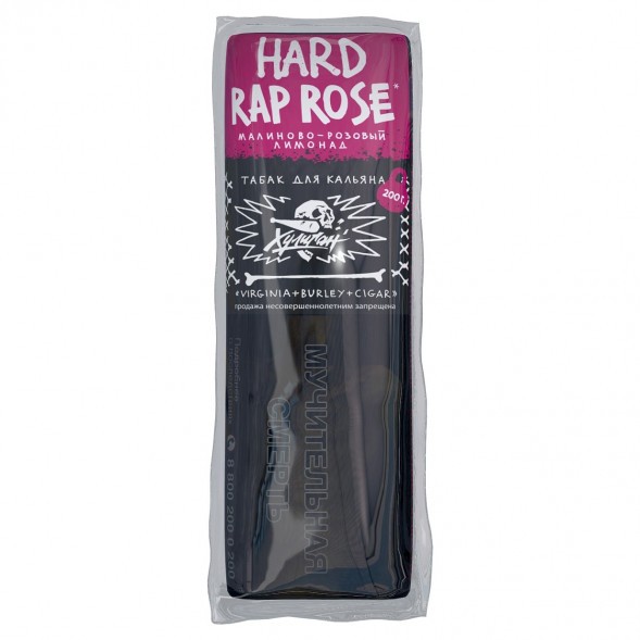 Табак Хулиган Hard - Rap Rose (Малиново-Розовый Лимонад, 200 грамм) купить в Владивостоке