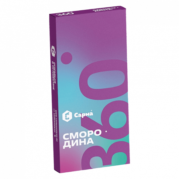 Табак Сарма 360 Лёгкая - Смородина (40 грамм) купить в Владивостоке