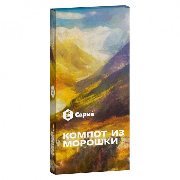 Табак Сарма - Компот из Морошки (40 грамм) купить в Владивостоке