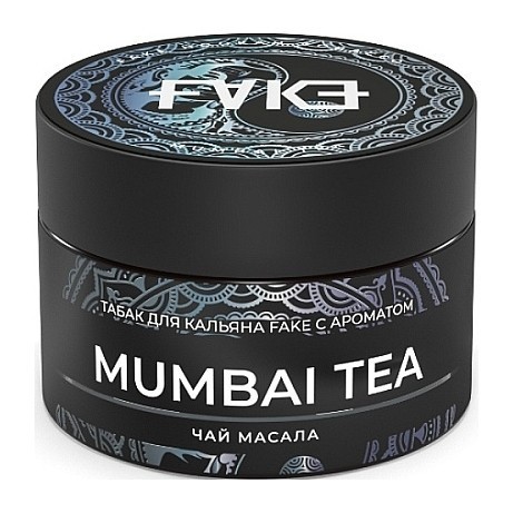 Табак FAKE - Mumbai Tea (Чай Масала, 40 грамм) купить в Владивостоке