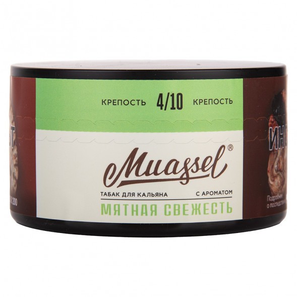 Табак Muassel Medium - Мятная Свежесть (200 грамм) купить в Владивостоке