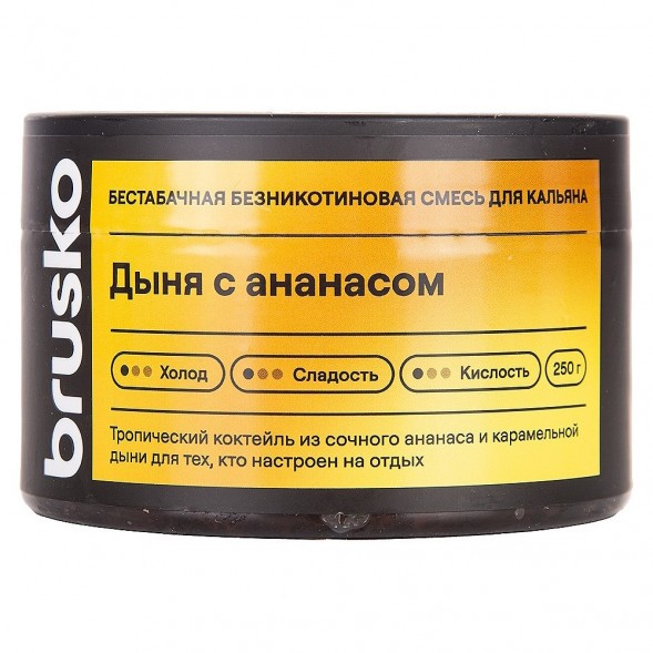 Смесь Brusko Zero - Дыня с Ананасом (50 грамм) купить в Владивостоке