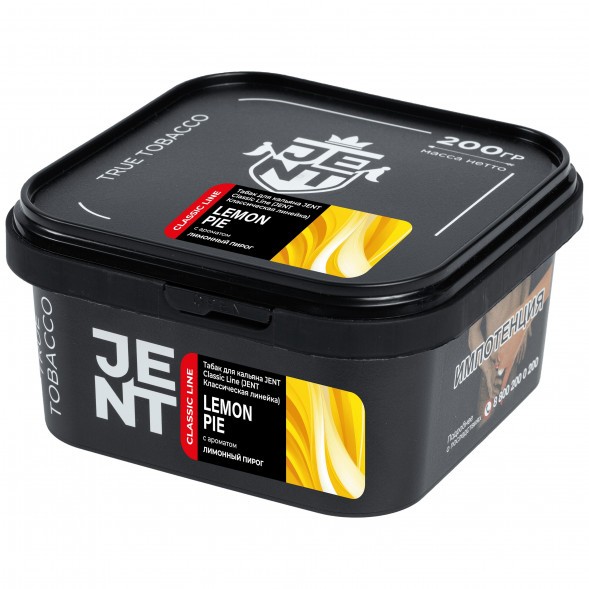 Табак Jent - Lemon Pie (Лимонный Пирог, 200 грамм) купить в Владивостоке
