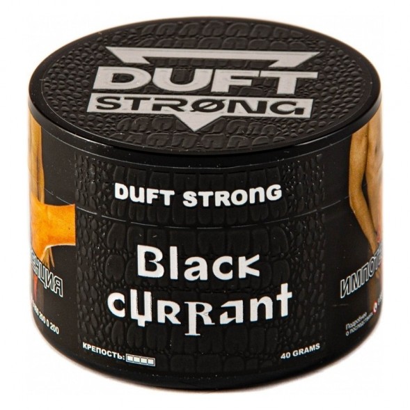 Табак Duft Strong - Black Currant (Черная Смородина, 200 грамм) купить в Владивостоке