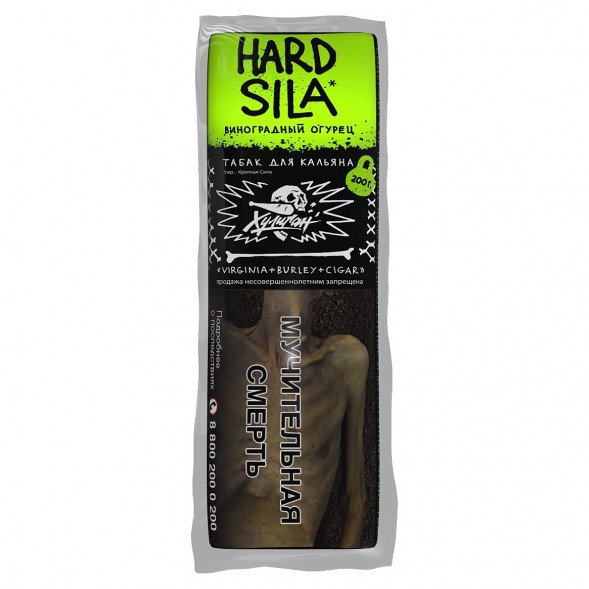 Табак Хулиган Hard - Sila (Виноград и Огурец, 200 грамм) купить в Владивостоке