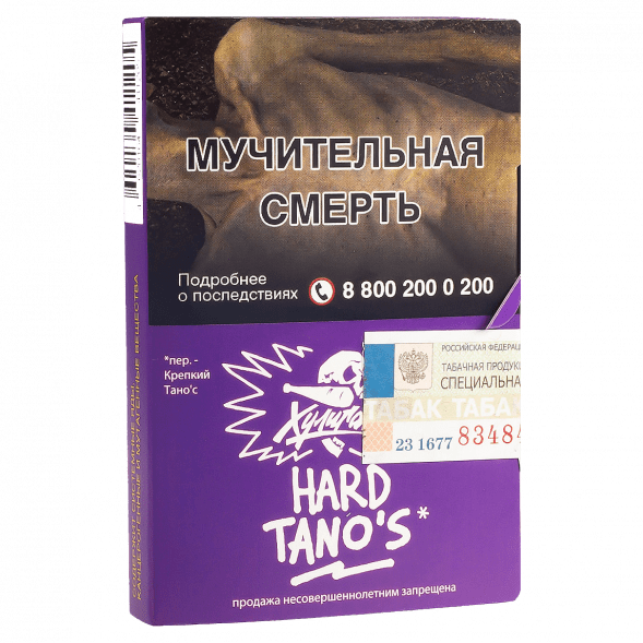 Табак Хулиган Hard - Tanos (Кислая Слива, 25 грамм) купить в Владивостоке