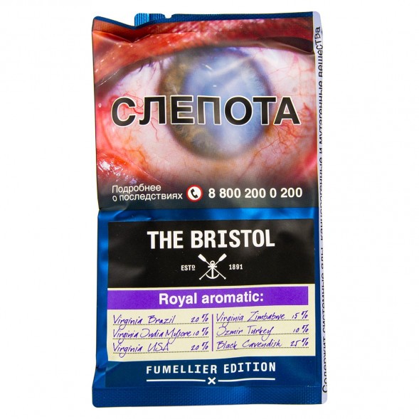 Табак трубочный Bristol - Royal Aromatic (40 грамм) купить в Владивостоке