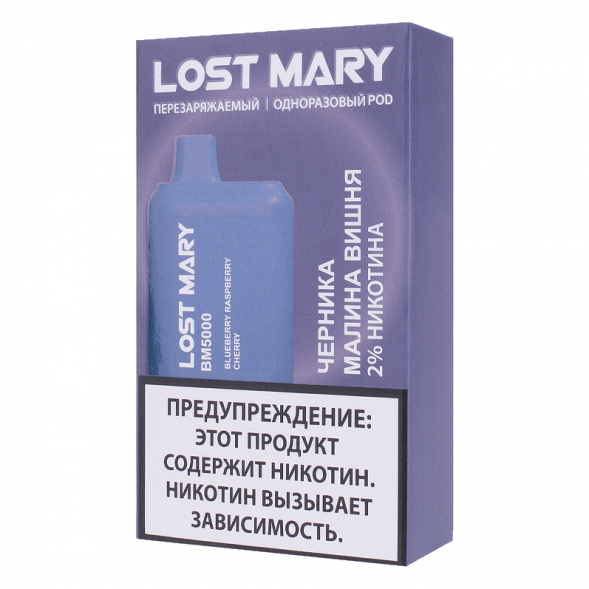 LOST MARY BM - Черника Малина Вишня (Blueberry Raspberry Cherry, 5000 затяжек) купить в Владивостоке