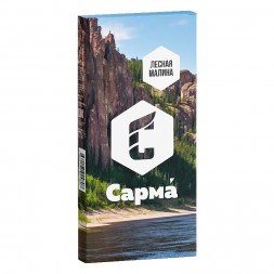 Табак Сарма - Лесная Малина (40 грамм)