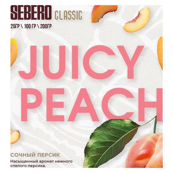 Табак Sebero - Juicy Peach (Сочный Персик, 25 грамм) купить в Владивостоке