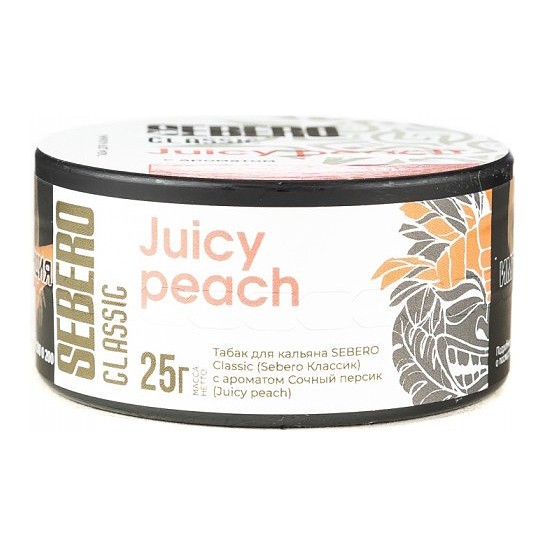 Табак Sebero - Juicy Peach (Сочный Персик, 25 грамм) купить в Владивостоке