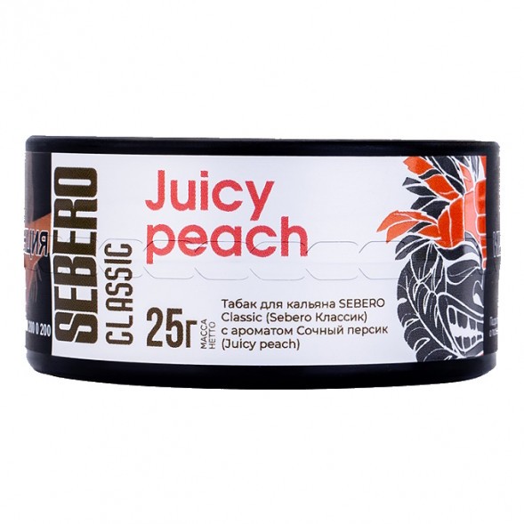 Табак Sebero - Juicy Peach (Сочный Персик, 25 грамм) купить в Владивостоке
