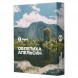 Табак Сарма - Облепиха-Апельсин (40 грамм) купить в Владивостоке
