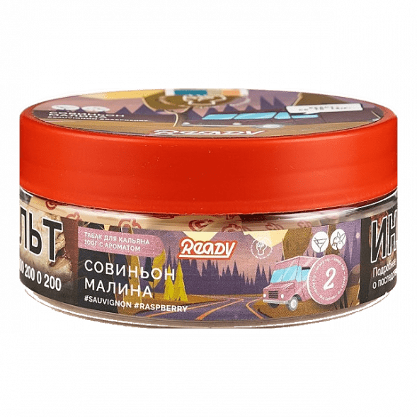 Табак Ready - Wine Trip (Smoky Trip №2) (Белое Вино Совиньон Блан, Малина, 100 грамм) купить в Владивостоке