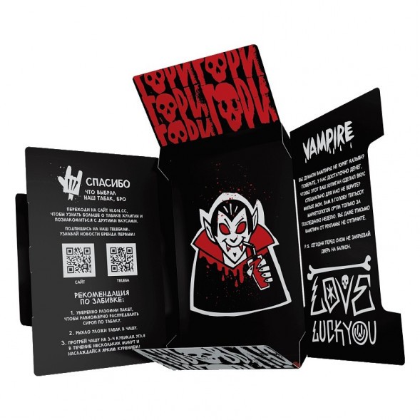 Табак Хулиган - Vampire (Ягодный Кисель, 25 грамм) купить в Владивостоке