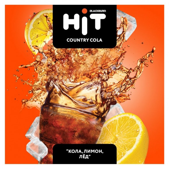 Табак BlackBurn HiT - Country Cola (Кола, Лимон, Лёд, 30 грамм) купить в Владивостоке