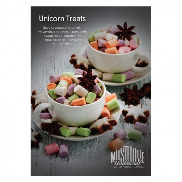Табак Must Have - Unicorn Treats (Кукурузные Палочки, 25 грамм) купить в Владивостоке
