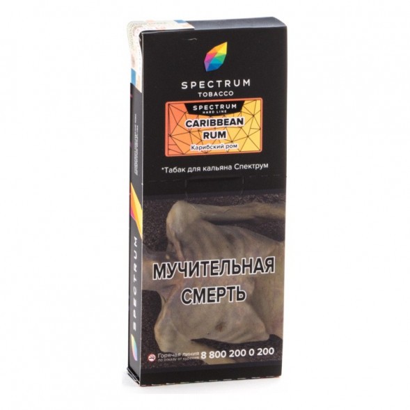 Табак Spectrum Hard - Caribbean Rum (Карибский Ром, 100 грамм) купить в Владивостоке