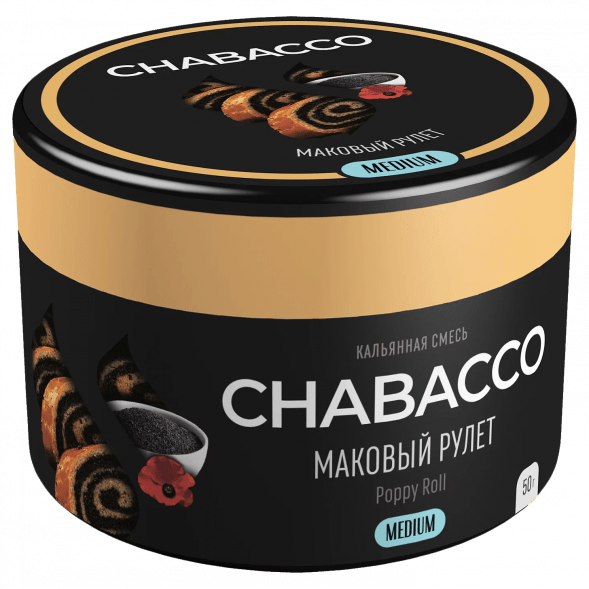 Смесь Chabacco MEDIUM - Poppy Roll (Маковый Рулет, 50 грамм) купить в Владивостоке