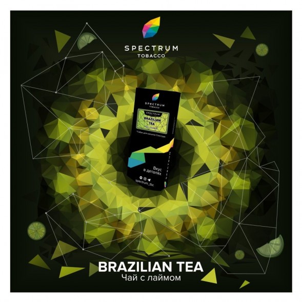 Табак Spectrum Hard - Brazilian Tea (Чай с Лаймом, 25 грамм) купить в Владивостоке