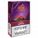 Табак Afzal - Raspberry (Малина, 40 грамм) купить в Владивостоке