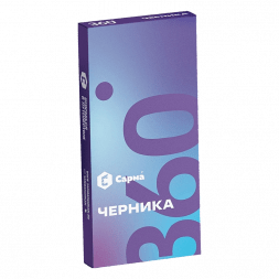 Табак Сарма 360 Лёгкая - Черника (40 грамм)