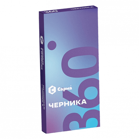 Табак Сарма 360 Лёгкая - Черника (40 грамм) купить в Владивостоке